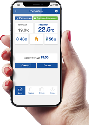 Управление системой отопления через интеренет