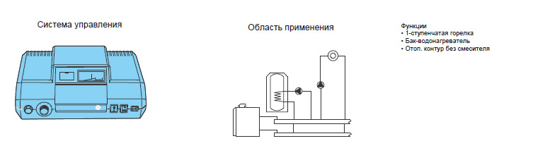 Система управления Buderus Logamatic 2109